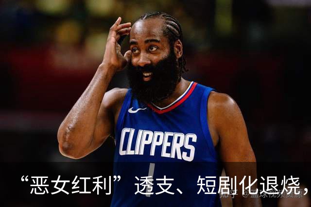 “恶女红利”透支、短剧化退烧，《嫁金钗》的“火”是昙花一现吗？