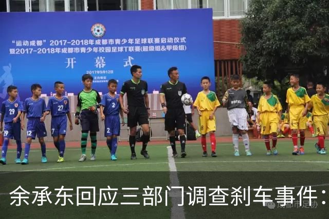 余承东回应三部门调查刹车事件：正义可能会迟到，但永不会缺席