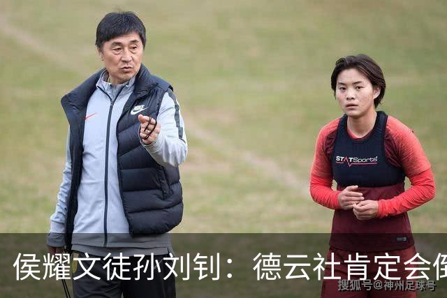 侯耀文徒孙刘钊：德云社肯定会倒闭，郭德纲商演能不能报批，这个事不好说