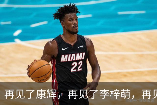 再见了康辉，再见了李梓萌，再见了朱迅，央视主持迎来大洗牌！