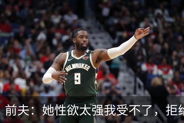 前夫：她性欲太强我受不了，拒给儿女抚养费，叶蕴仪53岁逆风翻盘