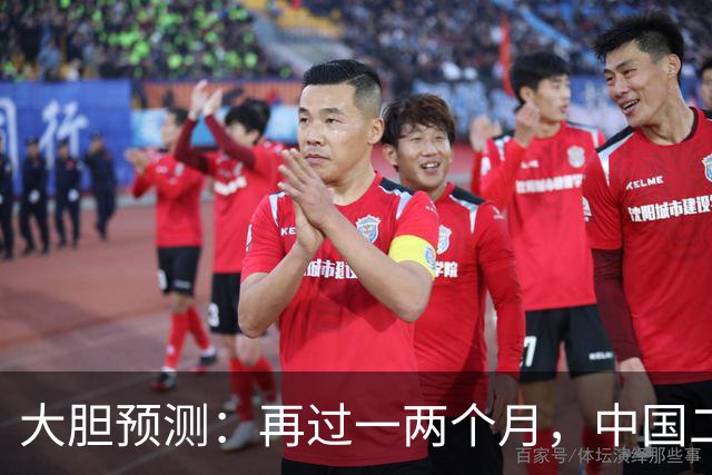 大胆预测：再过一两个月，中国二手房或将面对这几个结局