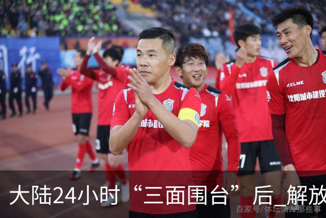 大陆24小时“三面围台”后 解放军演练海岛起降！