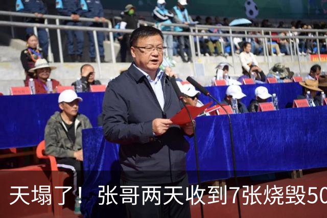 天塌了！张哥两天收到7张烧毁5090/4090：全是12+4pin熔毁