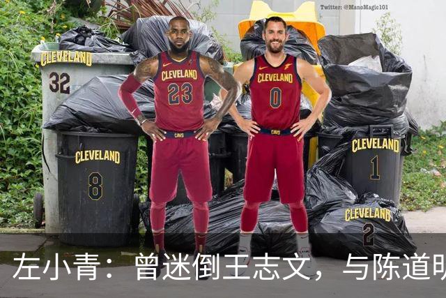 左小青：曾迷倒王志文，与陈道明传绯闻，和富豪离婚后如今咋样了
