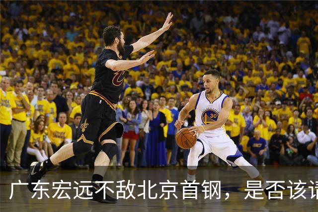 广东宏远不敌北京首钢，是否该请回杜锋了？
