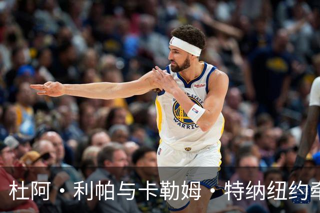 杜阿·利帕与卡勒姆·特纳纽约牵手遛狗，男方被传试镜007