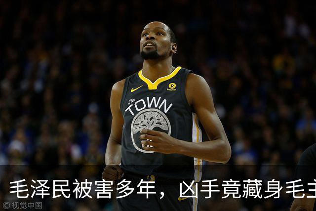 毛泽民被害多年，凶手竟藏身毛主席“眼皮底下”卖烟，最终结局如何？