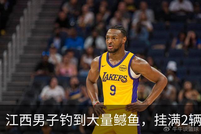 江西男子钓到大量鳡鱼，挂满2辆电动车！网友：为民除害！再多也不眼红