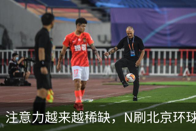 注意力越来越稀缺，N刷北京环球度假区的人，到底在“刷”什么？