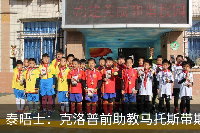 泰晤士：克洛普前助教马托斯带斯旺西领跑英冠，球队有望冲超