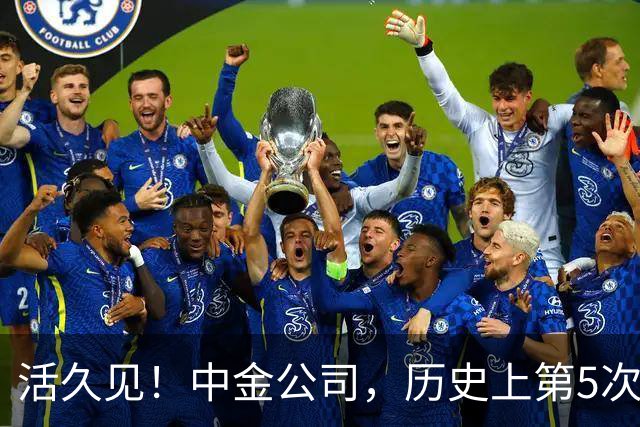 活久见！中金公司，历史上第5次跌停，发生了什么？