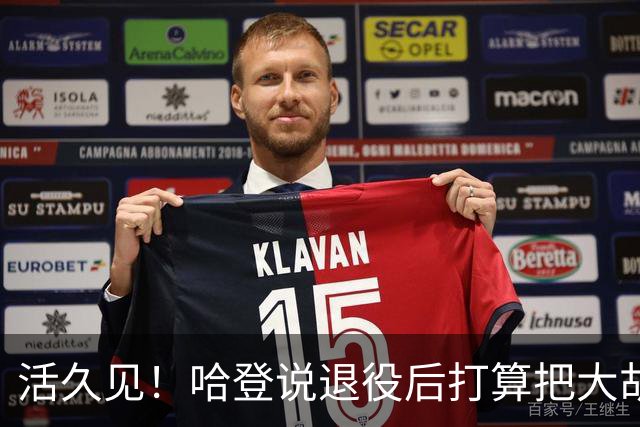 活久见！哈登说退役后打算把大胡子剃掉，没胡子还认得出来吗？