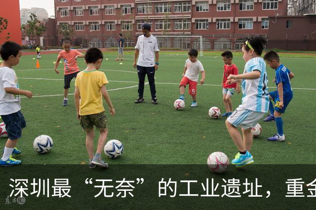 深圳最“无奈”的工业遗址，重金爆改拿大奖，商户却纷纷撤退