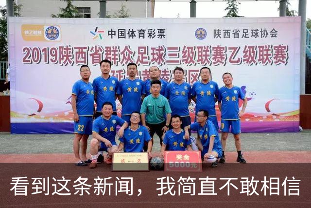 看到这条新闻，我简直不敢相信