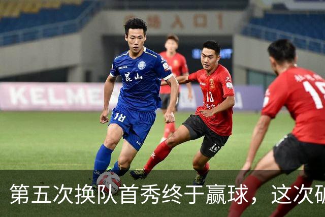 第五次换队首秀终于赢球，这次破咒能带詹姆斯通向总冠军吗