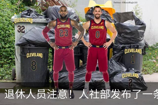 退休人员注意！人社部发布了一条重要的动态，关于社保卡的使用