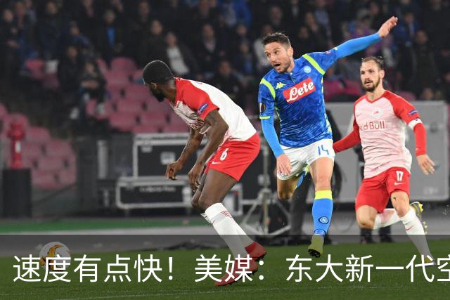 速度有点快！美媒：东大新一代空警-3000预警机已量产4架，旁边还有一大堆运-20B