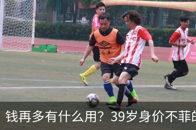 钱再多有什么用？39岁身价不菲的李思思，如今却为儿子操碎了心
