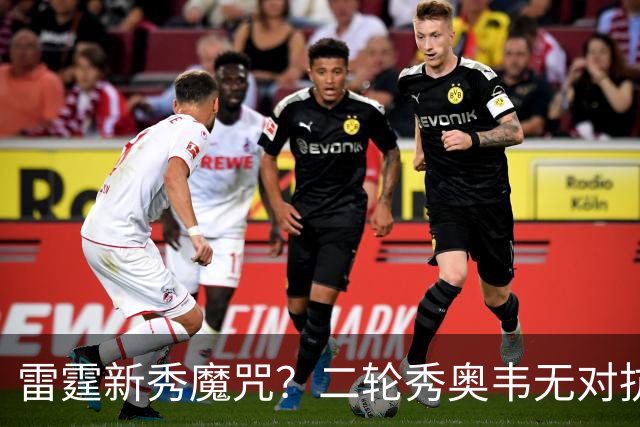 雷霆新秀魔咒？二轮秀奥韦无对抗突然卸力扑倒在地 疑似跟腱受伤