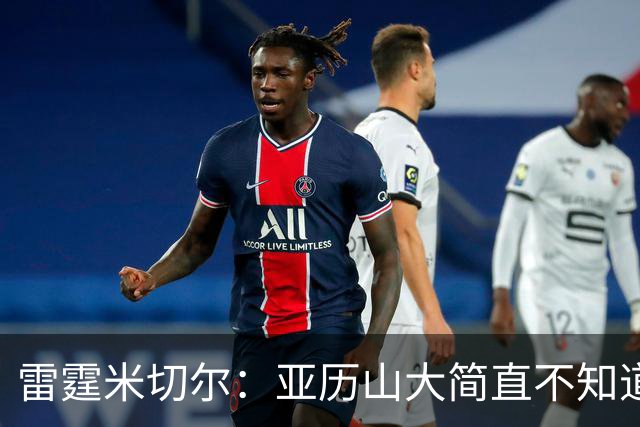 雷霆米切尔：亚历山大简直不知道什么叫休息 他的冷静影响了全队