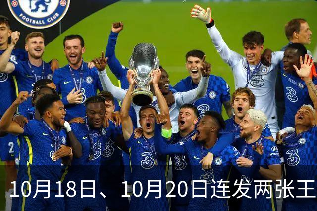 10月18日、10月20日连发两张王炸，比亚迪零跑同时甩牌 车市要变天