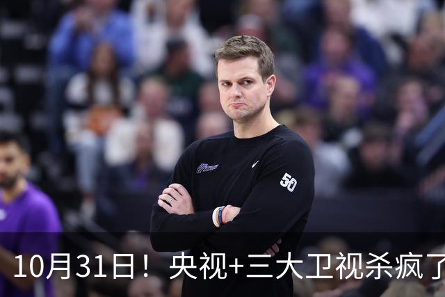 10月31日！央视+三大卫视杀疯了，六部热剧更新，先看哪部？