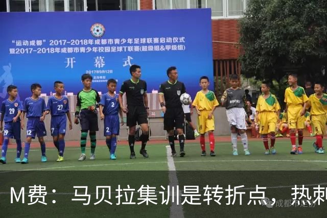 M费：马贝拉集训是转折点，热刺要为冠军而战